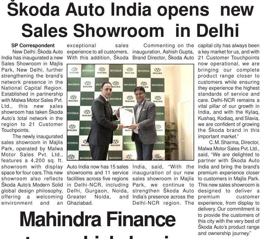 Škoda Auto opens Majlis Park showroom