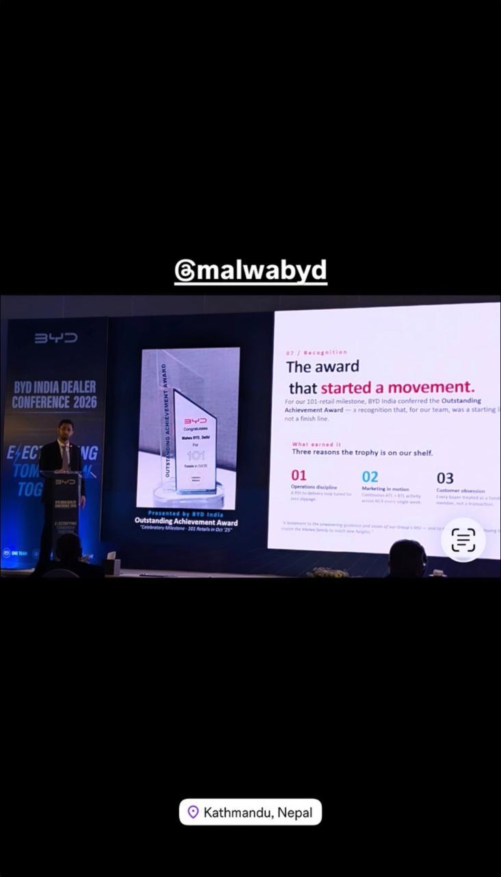 Outstanding Achievement Award